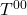 T^{00}