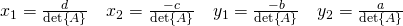 x_1=\frac{d}{\det{A}} \quad x_2=\frac{-c}{\det{A}} \quad y_1=\frac{-b}{\det{A}} \quad y_2=\frac{a}{\det{A}}