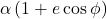 \alpha\left(1 + e \cos \phi\right)