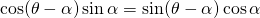 \cos (\theta - \alpha) \sin\alpha = \sin (\theta - \alpha) \cos\alpha