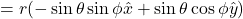 =\displaystyle r(-\sin\theta\sin\phi\hat{x} + \sin\theta\cos\phi\hat{y})