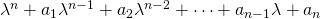 \lambda^n+a_1\lambda^{n-1}+a_2\lambda^{n-2}+\cdots+a_{n-1}\lambda+a_n