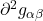\partial^2 g_{\alpha \beta}