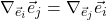 \nabla_{\vec{e}_i} \vec{e}_j = \nabla_{\vec{e}_j} \vec{e}_i