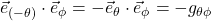 \vec{e}_{(-\theta)} \cdot \vec{e}_{\phi} = -\vec{e}_{\theta} \cdot  \vec{e}_{\phi} = -g_{\theta \phi}