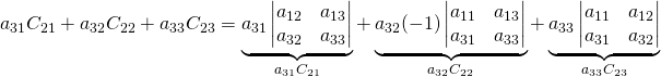a_{31}C_{21}+a_{32}C_{22}+a_{33}C_{23}=\underbrace{a_{31}\begin{vmatrix} a_{12}&a_{13}\\ a_{32}&a_{33} \end{vmatrix}}_{a_{31}C_{21}}+\underbrace{a_{32}(-1)\begin{vmatrix} a_{11}&a_{13}\\ a_{31}&a_{33} \end{vmatrix}}_{a_{32}C_{22}}+\underbrace{a_{33}\begin{vmatrix} a_{11}&a_{12}\\ a_{31}&a_{32} \end{vmatrix}}_{a_{33}C_{23}}