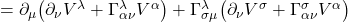 =\partial_{\mu} \bigl( \partial_{\nu} V^{\lambda} + \Gamma^{\lambda}_{\alpha \nu} V^{\alpha} \bigr) + \Gamma^{\lambda}_{\sigma \mu} \bigl(  \partial_{\nu} V^{\sigma} + \Gamma^{\sigma}_{\alpha \nu} V^{\alpha} \bigr)
