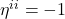 \eta^{ii} = -1