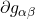 \partial g_{\alpha \beta}