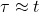 \tau \approx t