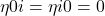 \eta{0i} = \eta{i0} = 0