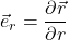 \vec{e}_r=\displaystyle \frac{\partial \vec{r}}{\partial r}