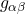 g_{\alpha \beta}