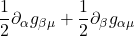 \displaystyle \frac12 \partial_{\alpha} g_{\beta \mu} + \frac12 \partial_{\beta} g_{\alpha \mu}