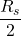 \displaystyle \frac{R_s}{2}