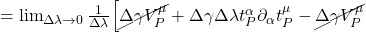 = \lim_{\Delta \lambda \rightarrow 0} \frac{1}{\Delta \lambda} \Bigl[ \cancel{\Delta \gamma V^{\mu}_P} + \Delta \gamma \Delta \lambda t^{\alpha}_P \partial_{\alpha} t^{\mu}_P - \cancel{\Delta \gamma V^{\mu}_P}