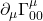 \partial_{\mu} \Gamma^{\mu}_{00}