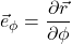 \vec{e}_{\phi} = \displaystyle \frac{\partial \vec{r}}{\partial \phi}