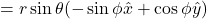 =r\sin\theta(- \sin\phi\hat{x} + \cos\phi\hat{y})