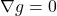 \nabla g = 0