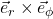 \vec{e}_r \times \vec{e}_{\phi}
