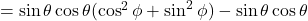 =\sin\theta\cos\theta(\cos^2\phi+\sin^2\phi)-\sin\theta\cos\theta