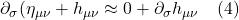 \partial_{\sigma}(\eta_{\mu\nu} + h_{\mu\nu} \approx 0 +  \partial_{\sigma}h_{\mu\nu}  \quad \text{(4)}
