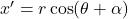 x^{\prime} = r \cos (\theta + \alpha)