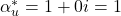 \alpha_u^*=1+0i=1