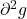 \partial^2 g