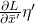 \frac{\partial L}{\partial\bar{x}^\prime}\eta^\prime