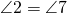 \angle 2=\angle 7