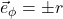 \vec{e}_{\phi} = \pm r