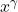 x^{\gamma}