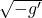 \sqrt{-g^{\prime}}
