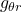 g_{\theta r}