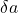 \delta a