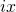 ix