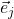 \vec{e}_j