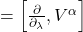 = \left[\frac{\partial}{\partial_{\lambda}}, V^{\alpha}\right]